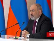 Мы не получали официального предложения от России вступить в союзное государство, заявил Пашинян