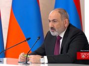 По словам Пашиняна, Армения является гарантом безопасности Арцаха, но РА не может обеспечить даже свою безопасность
