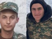 Погибшие при пожаре Мушег Амбарчян и Сергей Кеворков были родом из общины Масис – мэр города