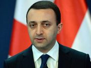 Делегация во главе с премьер-министром Грузии прибудет в Ереван