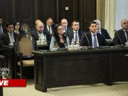 Отсрочка от призыва, снятие денег, возврат имущества — заседание кабинета министров (прямое включение)