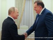 Милорад Додик наградил Владимира Путина высшей наградой Республики Сербской