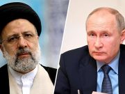 Путин провел телефонный разговор с президентом Ирана