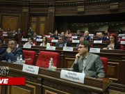 Фракция «Айастан» созвала в НС слушания по ситуации в Лачинском коридоре (прямое включение)