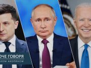 «Короче говоря». Украина: что стало очевидным спустя год