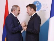 Пашинян обсудил гуманитарную ситуацию в заблокированном Арцахе с Макроном