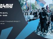 Молодежный форум «Перелом» (прямое включение)