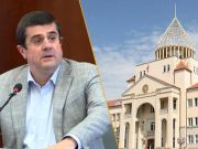 Араик Арутюнян инициировал процесс внесения изменений в Конституцию