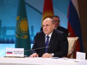 Мишустин призвал страны ЕАЭС к продолжению процесса формирования общих энергорынков