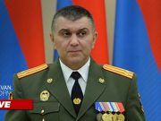 Антикоррупционный суд рассматривает вопрос ареста Григория Хачатурова (прямое включение)