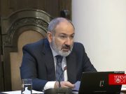Пашинян прокомментировал решение Международного суда ООН по иску Армении (видео)