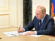Путин приостановил участие России в ДСНВ