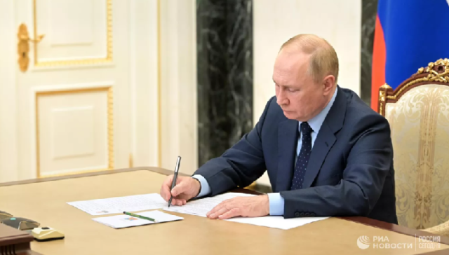 Путин