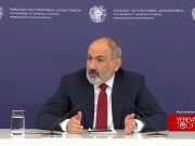 Какими будут действия РА в случае агрессии Азербайджана против Нагорного Карабаха — вопрос Пашиняну