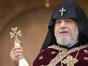 Католикос Всех Армян Гарегин II направил поздравительное послание по случаю 8 марта