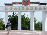 Мелитополь официально стал столицей Запорожской области