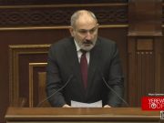 Реализация болезненных компромиссов: Пашинян так представляет мир