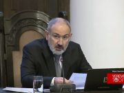 Несмотря на все трудности Пашинян готов к делимитации границы на основе договоренностей в Праге и Сочи
