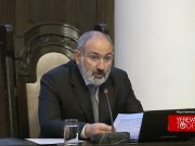 Пашинян назвал важным шагом признание Арменией и Азербайджаном территориальной целостности друг друга