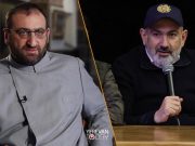 Архиепископ Аршак Хачатрян резко ответил на заявление Пашиняна об ААЦ