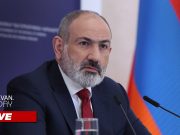 Началась пресс-конференция Никола Пашиняна (прямое включение)