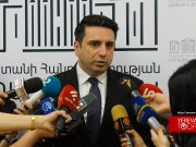 Установка памятника героям операции «Немезис» была неправильным решением — Ален Симонян