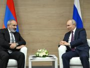 Путин и Пашиной провели встречу в Сочи