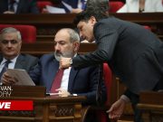 В парламенте РА стартовал правительственный час (прямой эфир)