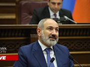Члены ГД «допрашивают» Пашиняна (прямой эфир)