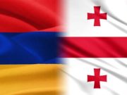 Граждане Армении и Грузии отныне могут пересекать границу двух стран без виз