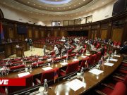 Внеочередное заседание парламента (прямой эфир)