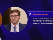Впервые за долгое время мы публично заявили, что Турция нарушила договоренности с РФ — Аватков