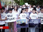 Акция протеста перед офисом ООН в Ереване (прямая трансляция)
