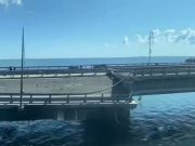 Киев вновь совершил террористическую атаку на Крымский мост — НАК РФ