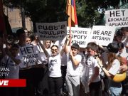 «Мы — Арцах»: у посольства Франции в Армении проходит акция (прямое включение)