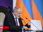 Пашинян вновь созвал пресс-конференцию (прямое включение)