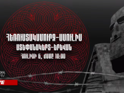 Телемост Степанакерт-Ереван (прямой эфир)