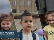 «Короче говоря». Какие развития ожидаются в Арцахе