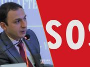 ЗПЧ Арцаха представил подробности похищения азербайджанцами трех студентов
