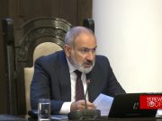 Российский гуманитарный груз не может повлиять на ситуацию — Пашинян