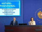 Явка на выборах в Ереване была беспрецедентно низкой — 28,46%