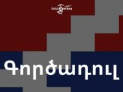 Ряд кафе и туристические компании присоединяются к забастовке