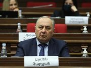 Депутат фракции «Айастан» Армен Чарчян сложит депутатский мандат