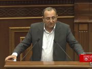 Включение Римского статута в повестку обсуждений парламента противоречит Конституции — Минасян