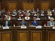 Партия Пашиняна ратифицировала Римский статут