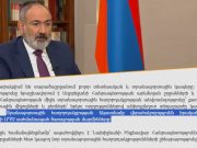 Пашинян манипулирует трехсторонним заявлением от 9 ноября