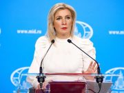 Попытка усидеть на двух стульях никогда не приводит к чему-то хорошему — Захарова