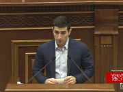Левон Кочарян официально стал депутатом парламента Армении