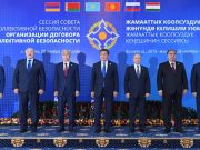 Армения была и остается союзником ОДКБ – генсек организации