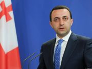 Премьер Грузии ушел в отставку